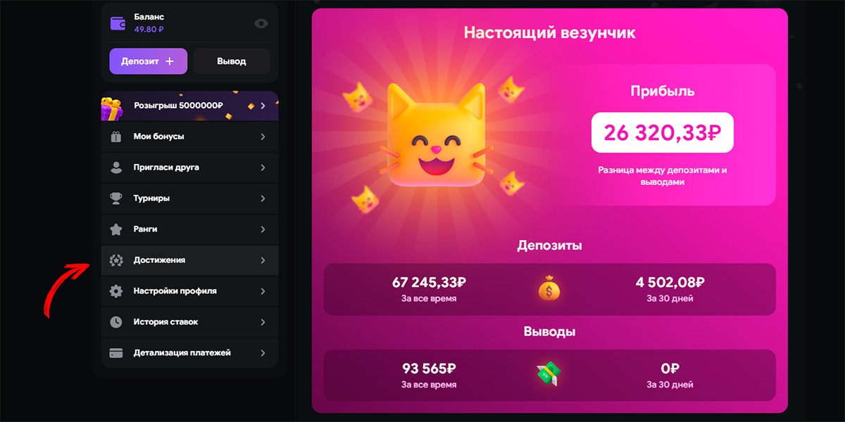 Lootrun Casino — Обзор Игровой Платформы -294555697