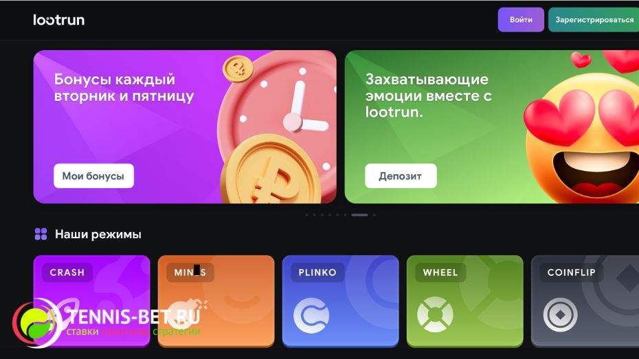 Lootrun Casino — Обзор Игровой Платформы -294555697