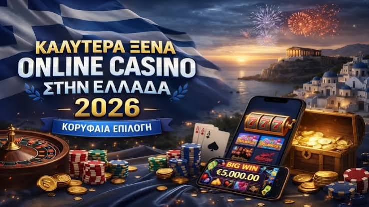 Κατανοώντας τα Μπόνους Καλωσορίσματος στα Online Καζίνο Κατανοώντας τα Μπόνους Καλωσορίσματος στα Online Καζίνο