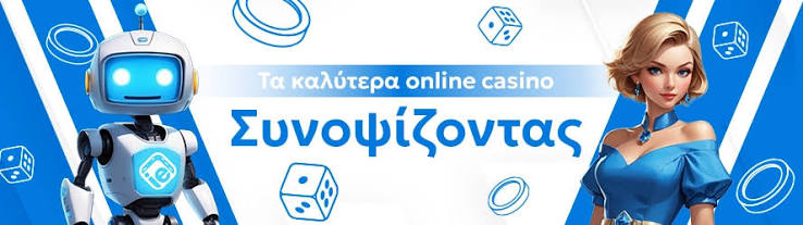 Κατανοώντας τα Μπόνους Καλωσορίσματος στα Online Καζίνο Κατανοώντας τα Μπόνους Καλωσορίσματος στα Online Καζίνο