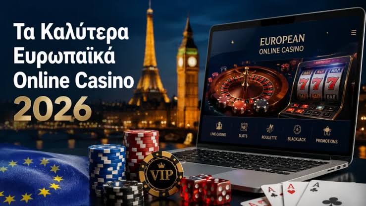 Ανακαλύπτοντας τον Κόσμο του NV Casino
